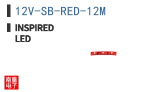 12V-SB-RED-12M ͼƬ